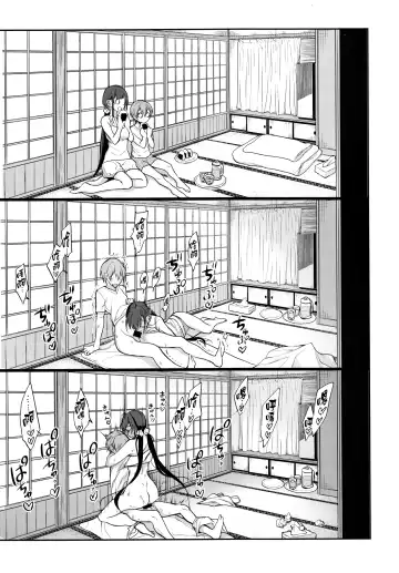 [Pochi.] Ane Naru Mono 7 Fhentai - Page 15
