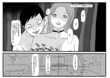 Ingo Saisei Manko Tousai. Jaaku na Sex  Robot Fhentai.net - Page 29