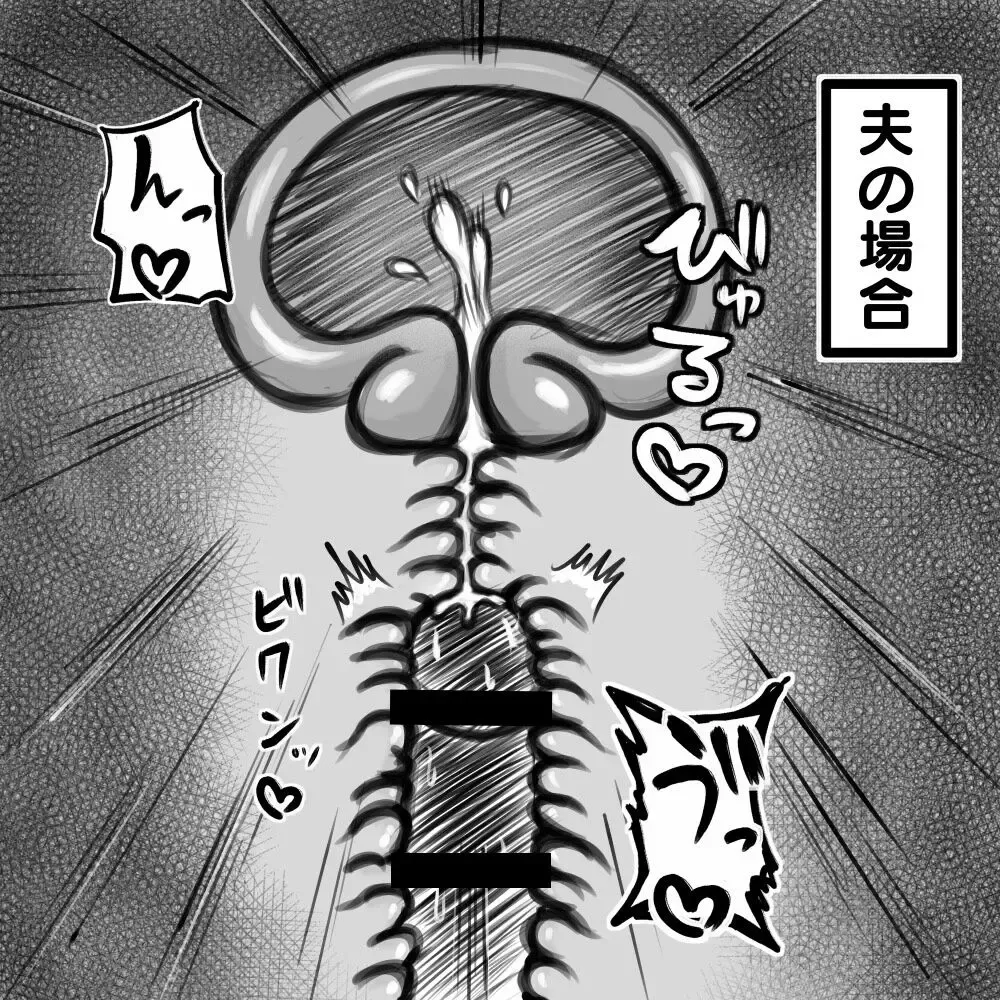 [Dragon Hamasaki] Hitozuma Sokuochi 2 Koma + α Fhentai - Page 17