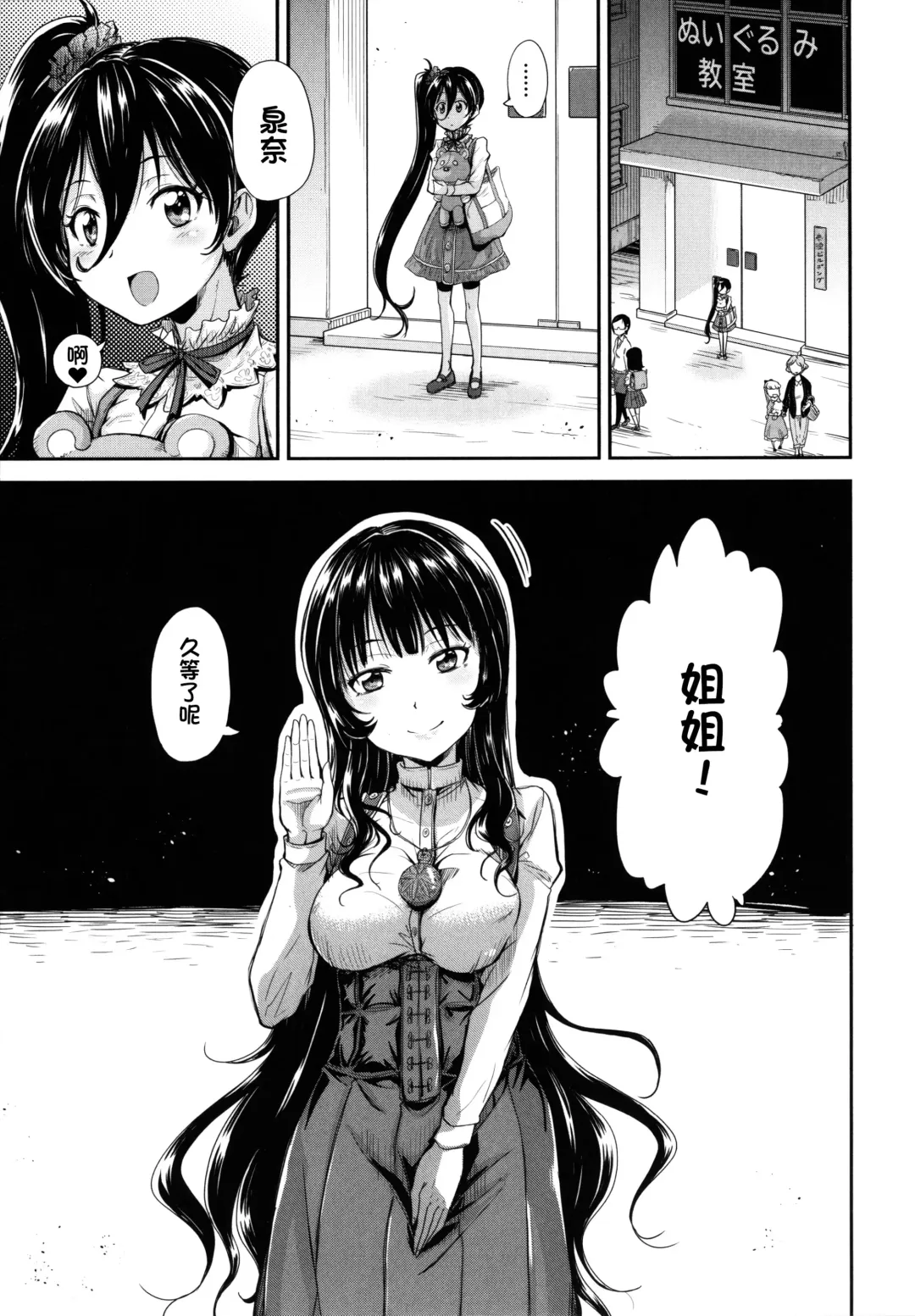 [Takashiro Go-ya] Kono yashikide wa Kouhen Fhentai.net - Page 1