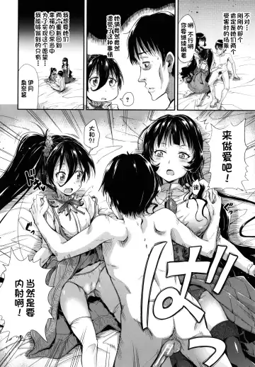 [Takashiro Go-ya] Kono yashikide wa Kouhen Fhentai.net - Page 10