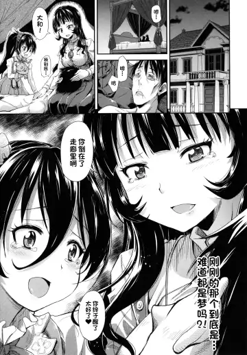 [Takashiro Go-ya] Kono yashikide wa Kouhen Fhentai.net - Page 9