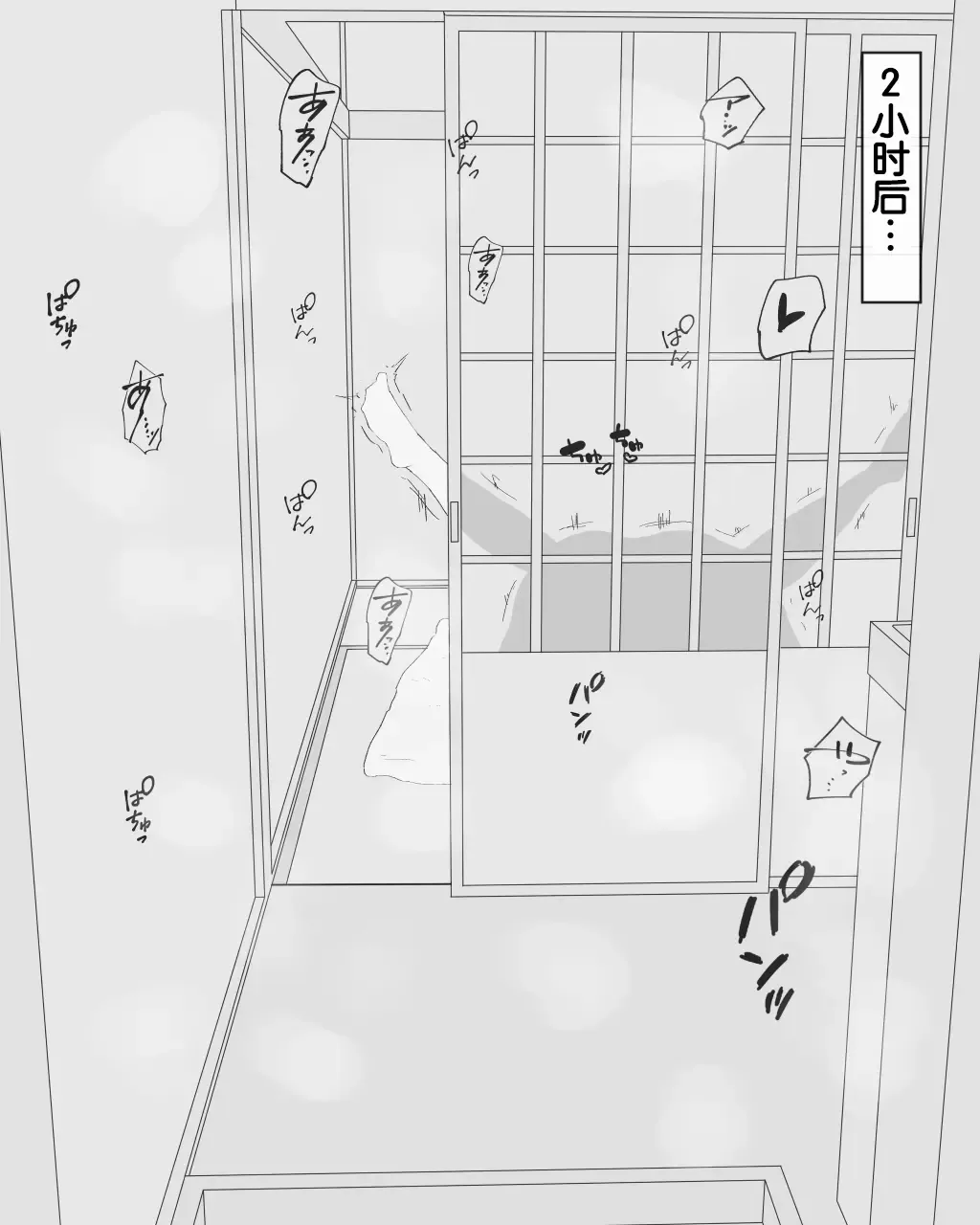 Boshi Dain Nichijou ~Boku no Onna ni Natta Haha~ | 母子堕淫日常 ～妈妈成了我的女人～ Fhentai.net - Page 39