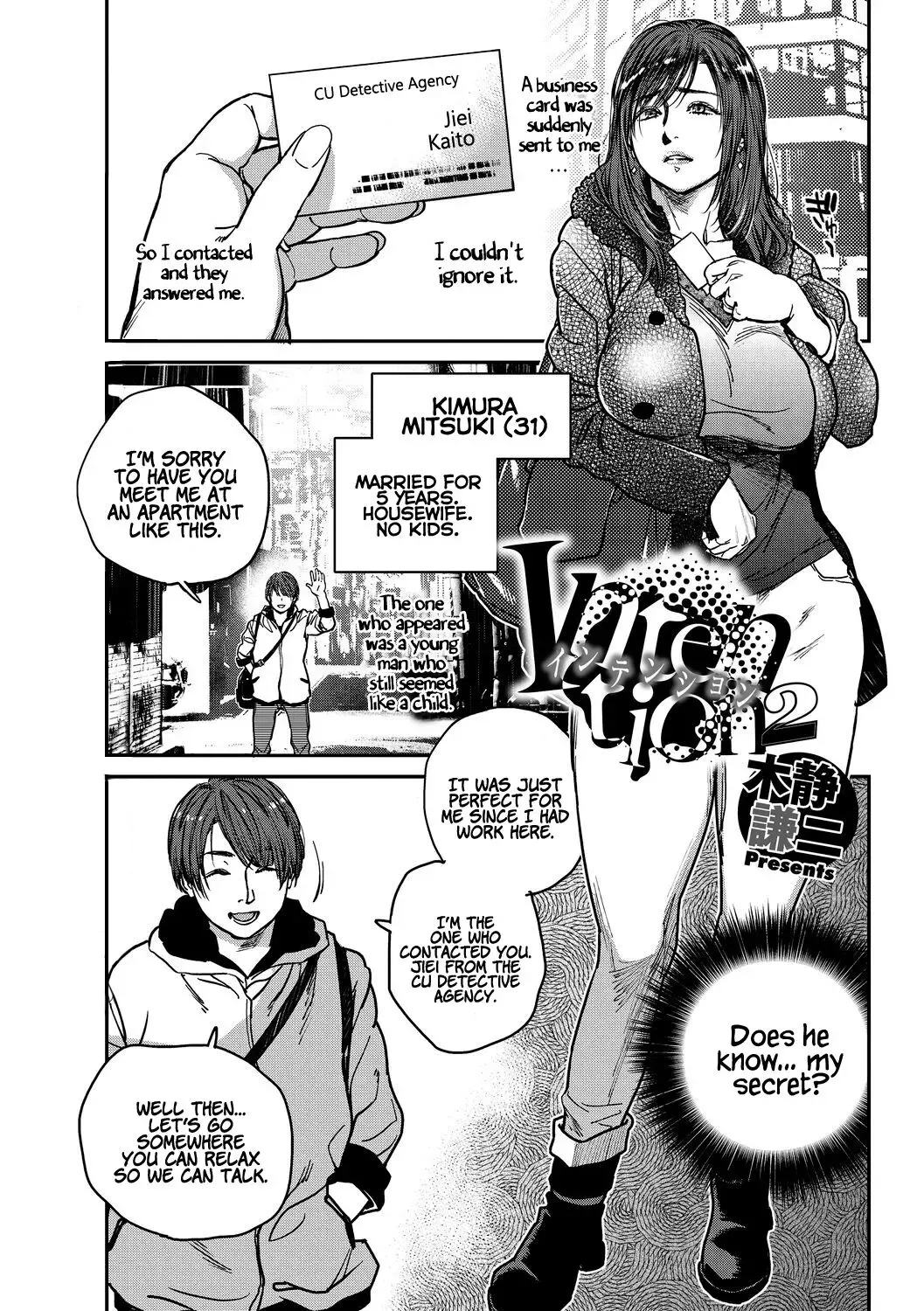 [Kishizuka Kenji] Intention 2 Fhentai.net - Page 1