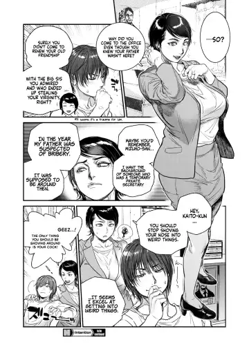 [Kishizuka Kenji] Intention 8 Fhentai.net - Page 18