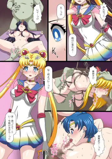 Moshi Seigi no Heroine ga Zenmetsu Shite Sukui ga Nai Hanashi～Sailor Moon no Climax~ Fhentai.net - Page 2