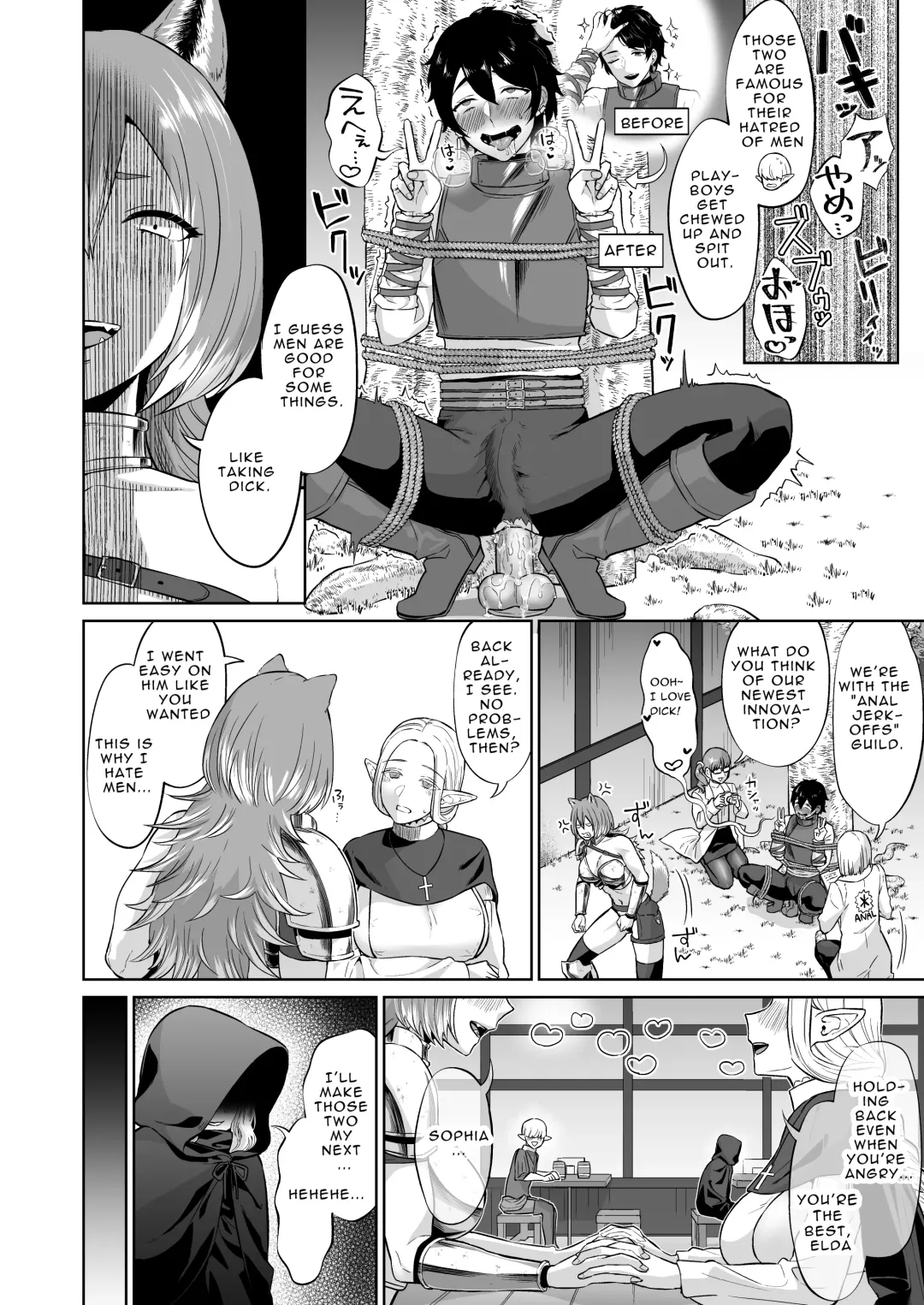 [Titiduki] Otoko Girai no Yuri Couple ni Chinpo ga Haetara. | If a Man-hating Lesbian Grew a Dick. Fhentai.net - Page 8