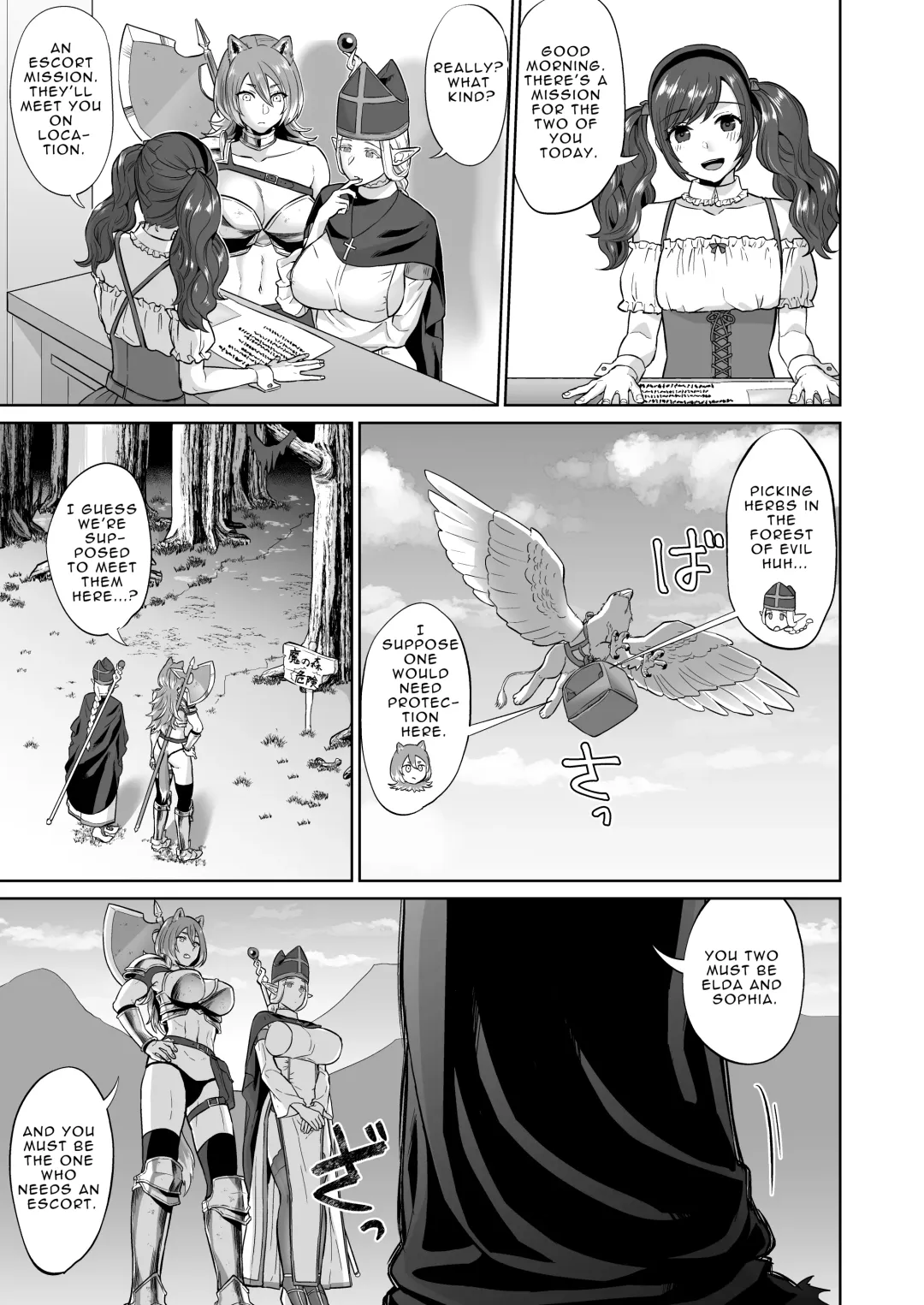 [Titiduki] Otoko Girai no Yuri Couple ni Chinpo ga Haetara. | If a Man-hating Lesbian Grew a Dick. Fhentai.net - Page 9