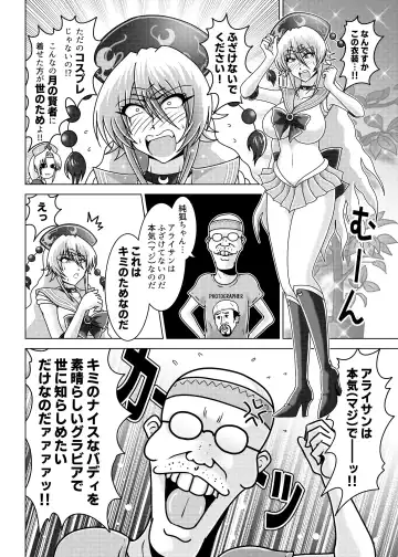 [Tasuro Kuzuha] 純狐さんはバイトを始めた Fhentai - Page 5
