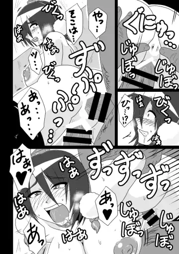 [Tasuro Kuzuha] Shameimaru Aya no Shitsugyou -SHAMEIMRU AYA'S UNEMPLOYMENT- Fhentai - Page 31