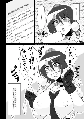 [Tasuro Kuzuha] Shameimaru Aya no Shitsugyou -SHAMEIMRU AYA'S UNEMPLOYMENT- Fhentai - Page 35