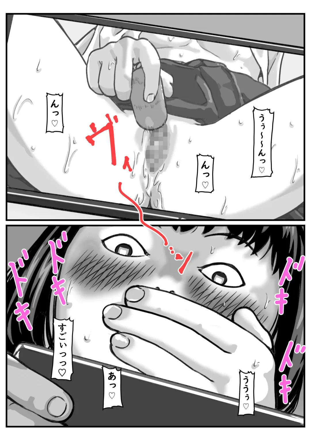 Ryouude ga Tsukaenaku Nattara Otouto ga Choushi ni Noridashita! part 6 Fhentai - Page 14