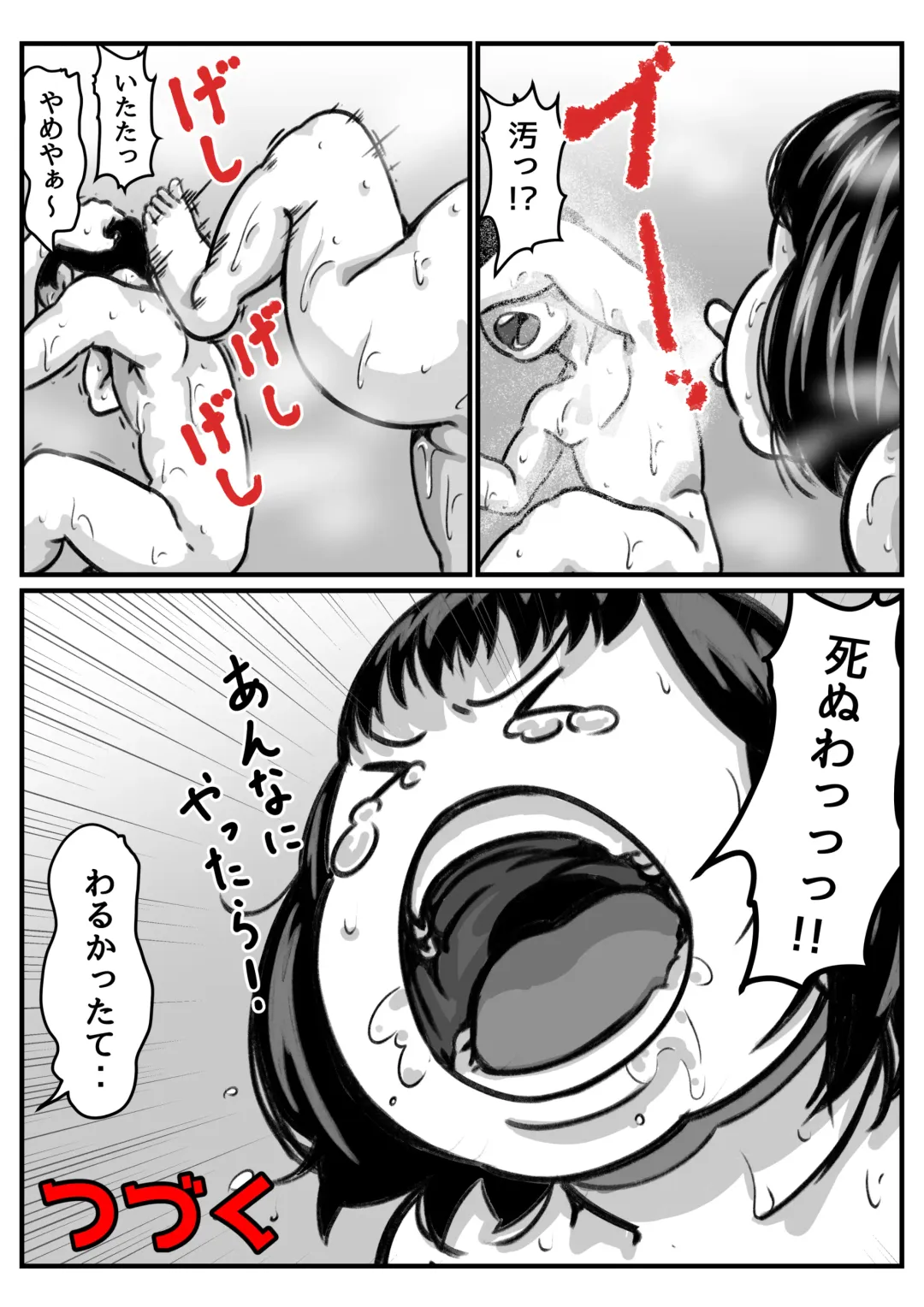 Ryouude ga Tsukaenaku Nattara Otouto ga Choushi ni Noridashita! part 6 Fhentai - Page 55