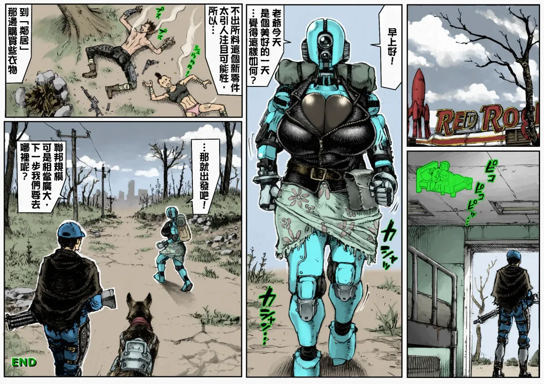 [Double Deck] MECHANICAL TEMPTS (decensored) Fhentai - Page 19