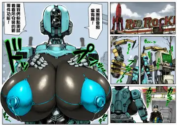 [Double Deck] MECHANICAL TEMPTS (decensored) Fhentai - Page 11