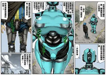 [Double Deck] MECHANICAL TEMPTS (decensored) Fhentai - Page 5