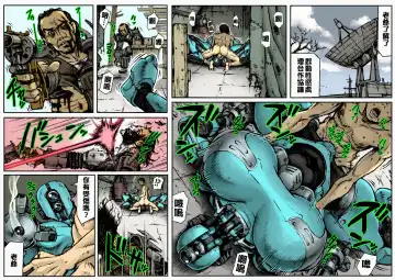 [Double Deck] MECHANICAL TEMPTS (decensored) Fhentai - Page 9