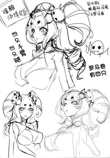 [Solopipb] Lymphae Fhentai - Page 22