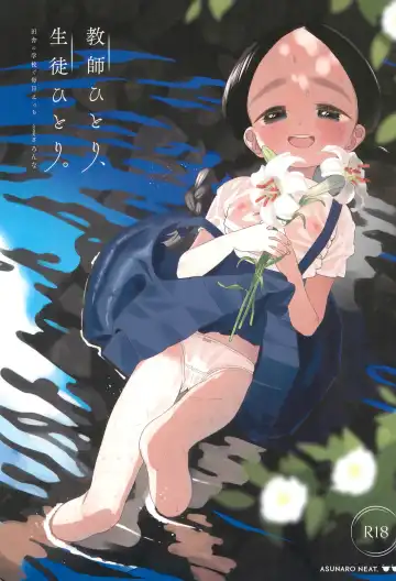 Read [Ronna] Kyoushi Hitori, Seito Hitori. - Fhentai