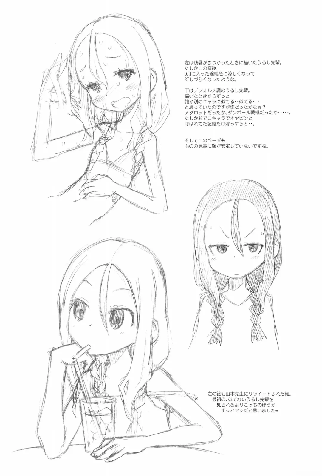 [Taryl.] Hinnyuu Musume 40 Fhentai - Page 23