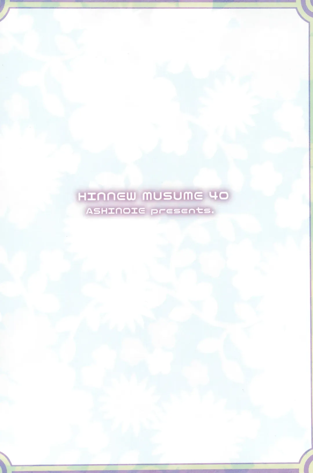 [Taryl.] Hinnyuu Musume 40 Fhentai - Page 28