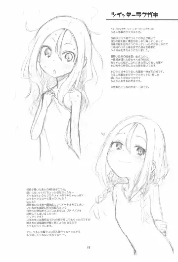 [Taryl.] Hinnyuu Musume 40 Fhentai - Page 20