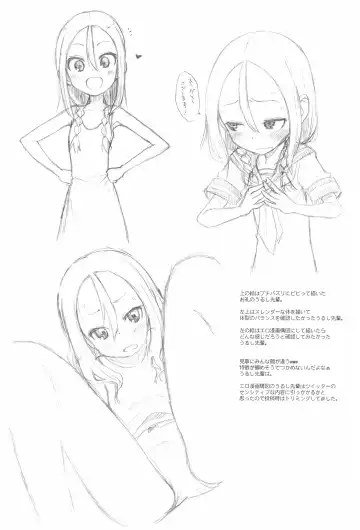 [Taryl.] Hinnyuu Musume 40 Fhentai - Page 21