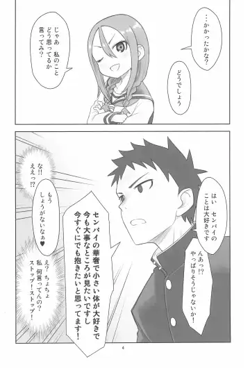 [Taryl.] Hinnyuu Musume 40 Fhentai - Page 6