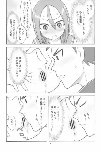 [Taryl.] Hinnyuu Musume 40 Fhentai - Page 8