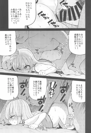 [Leafy] Naisho No Orusuban Fhentai.net - Page 21