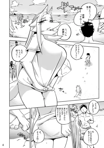 [Nayuta Takumi] Iseijin no Hanshoku Nikki 6 Fhentai - Page 3