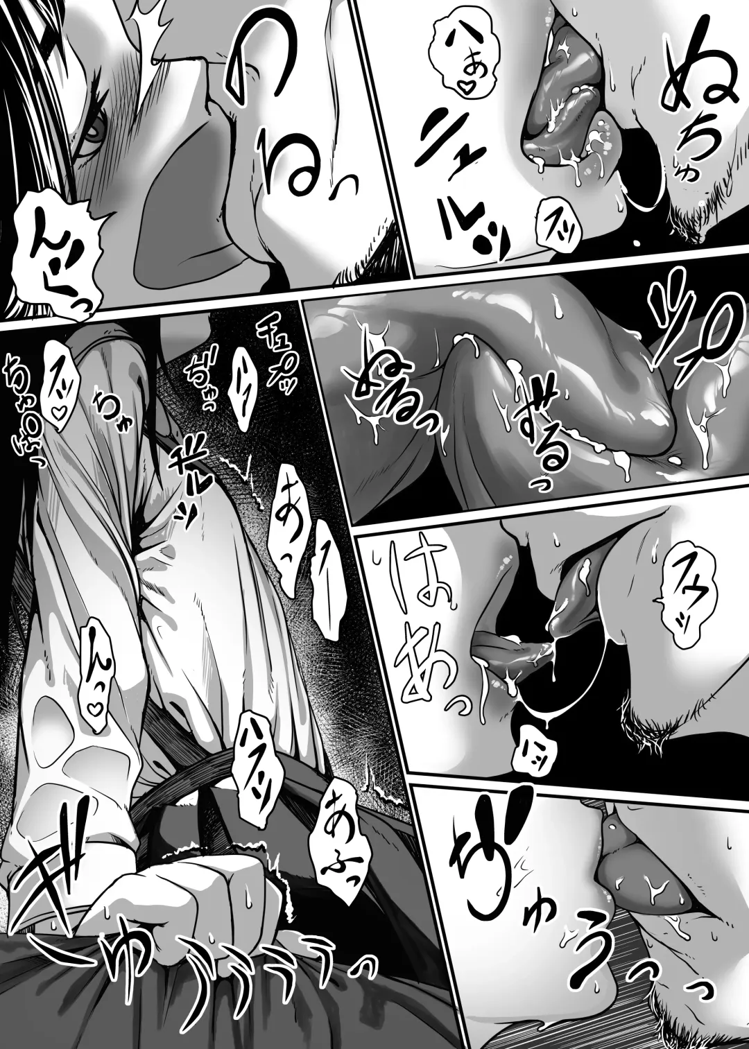 [Numata Shizumu] Bishoujo ga Kaishun Oji-san ni Okusuri de Torottoro ni Sareru Hanashi Fhentai - Page 10