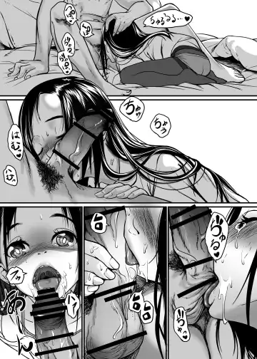 [Numata Shizumu] Bishoujo ga Kaishun Oji-san ni Okusuri de Torottoro ni Sareru Hanashi Fhentai - Page 19
