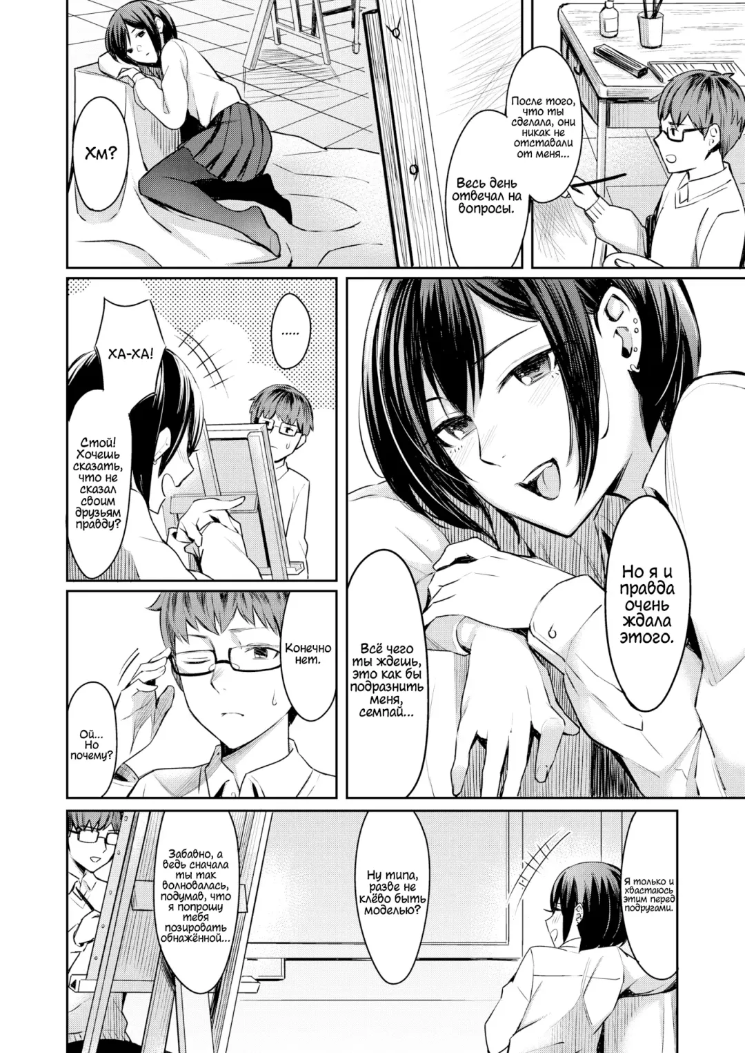 [Inukami Inoji] Honto no Kanojo wa Kakiarawasenai Fhentai - Page 4