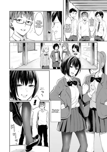 [Inukami Inoji] Honto no Kanojo wa Kakiarawasenai Fhentai.net - Page 2