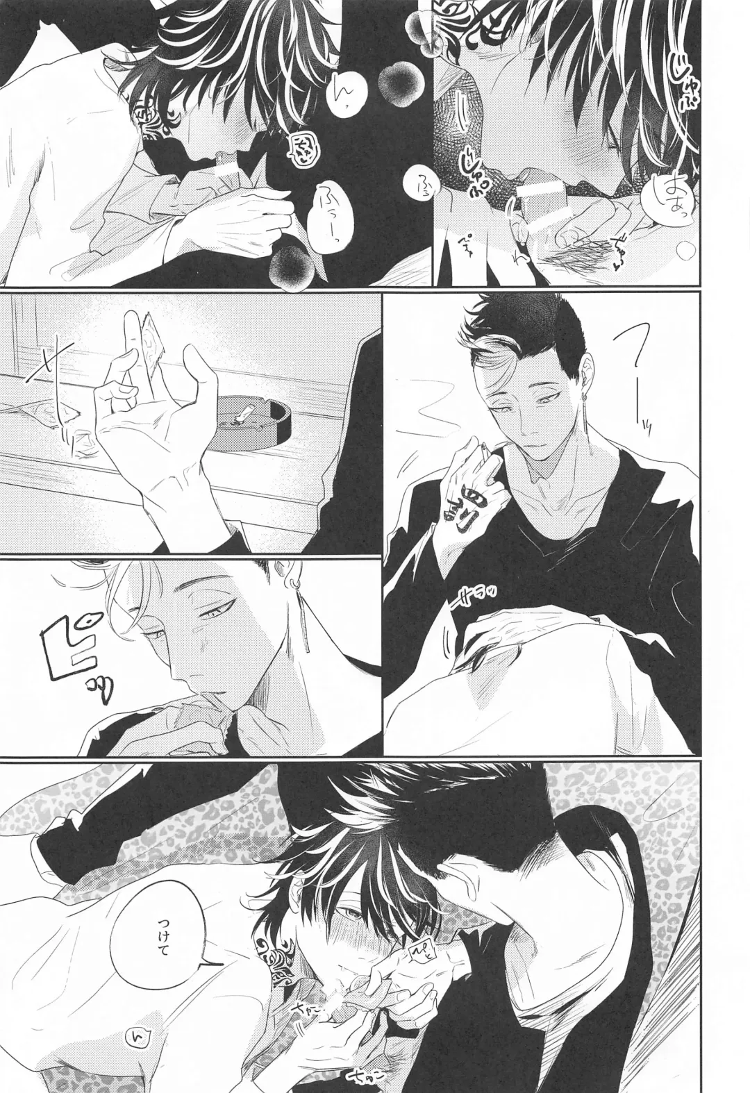 [Jirou] Kiken na Tora no Shitsukekata Fhentai - Page 12