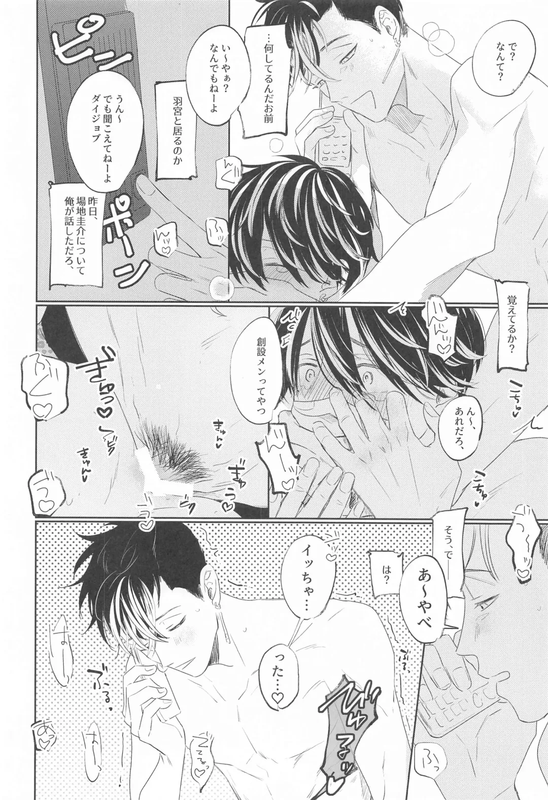 [Jirou] Kiken na Tora no Shitsukekata Fhentai - Page 27