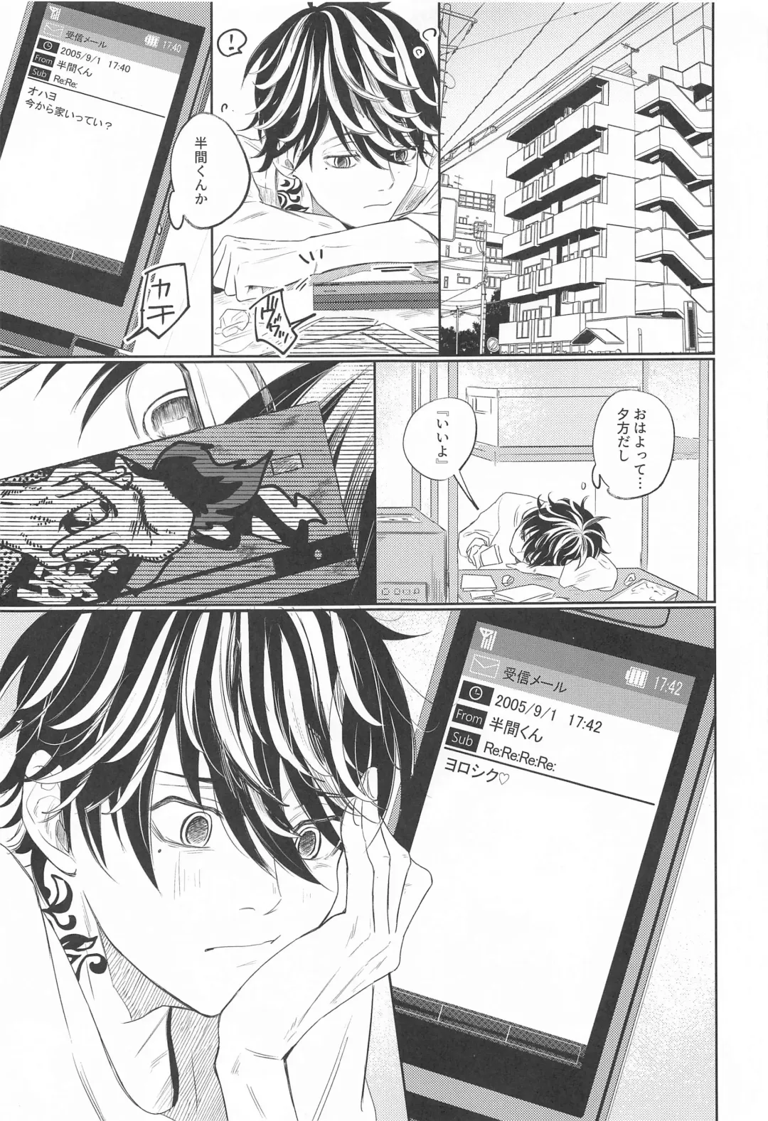 [Jirou] Kiken na Tora no Shitsukekata Fhentai - Page 4