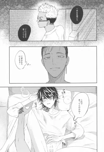 [Jirou] Kiken na Tora no Shitsukekata Fhentai - Page 2