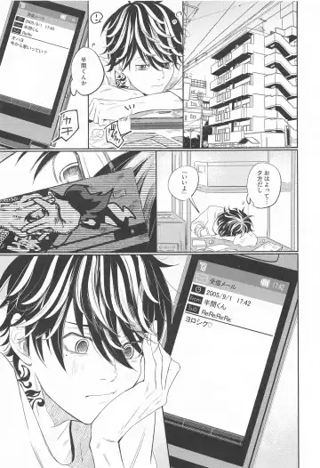 [Jirou] Kiken na Tora no Shitsukekata Fhentai - Page 4