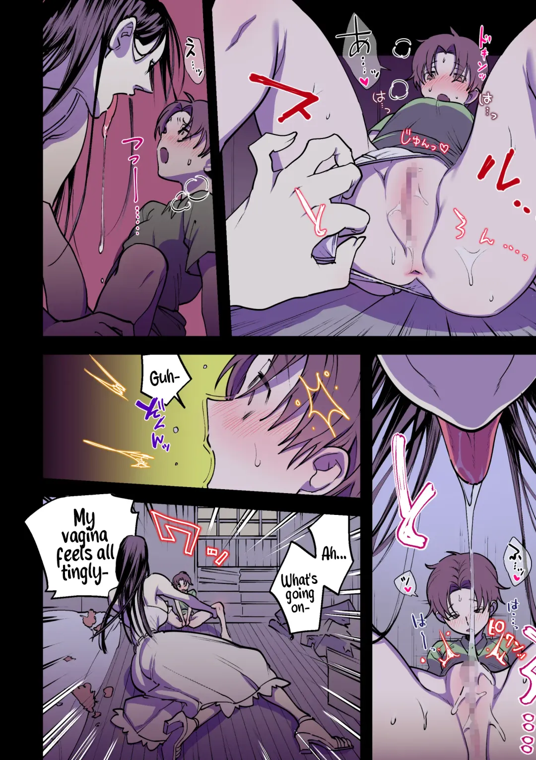 [Chimeda] Eien ni Tsuzuku Natsu ~Futanari Kaii x Shoujo~ | A Summer That Lasts Forever ~Futanari Ghost x Girl~ Fhentai - Page 16