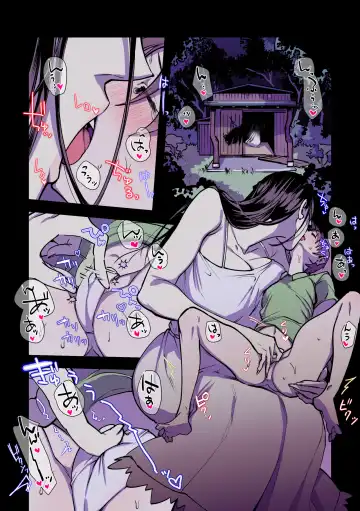 [Chimeda] Eien ni Tsuzuku Natsu ~Futanari Kaii x Shoujo~ | A Summer That Lasts Forever ~Futanari Ghost x Girl~ Fhentai - Page 15