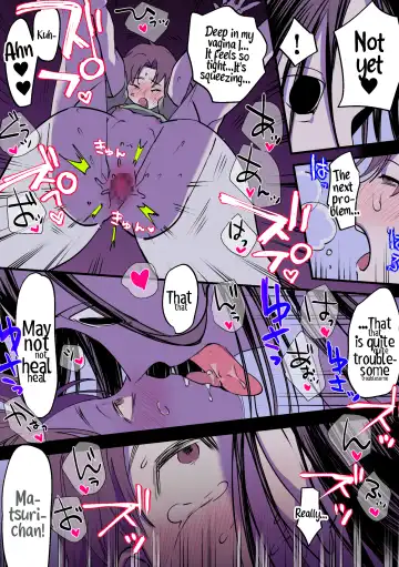 [Chimeda] Eien ni Tsuzuku Natsu ~Futanari Kaii x Shoujo~ | A Summer That Lasts Forever ~Futanari Ghost x Girl~ Fhentai - Page 21