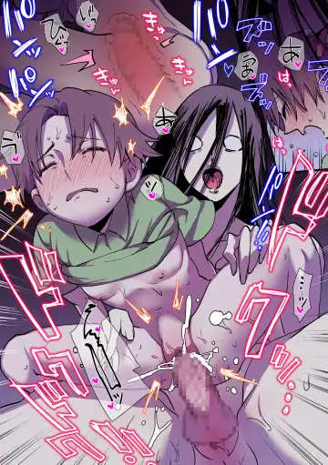 [Chimeda] Eien ni Tsuzuku Natsu ~Futanari Kaii x Shoujo~ | A Summer That Lasts Forever ~Futanari Ghost x Girl~ Fhentai - Page 26