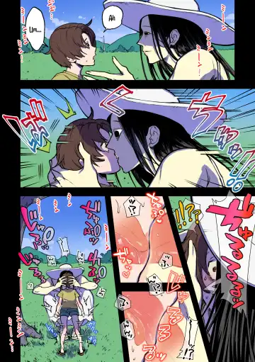 [Chimeda] Eien ni Tsuzuku Natsu ~Futanari Kaii x Shoujo~ | A Summer That Lasts Forever ~Futanari Ghost x Girl~ Fhentai - Page 6