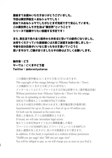 [Doro] Isekai tonchiki seikatsu Fhentai - Page 24