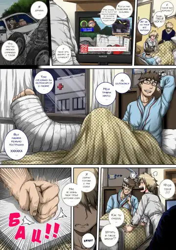 [Juna Juna Juice] Boku no Harem Academia Bakugou Mama to no Natsuyasumi "Chuuhen" Fhentai - Page 4