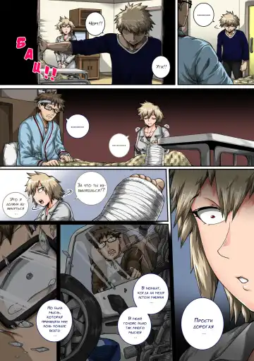 [Juna Juna Juice] Boku no Harem Academia Bakugou Mama to no Natsuyasumi "Chuuhen" Fhentai - Page 6