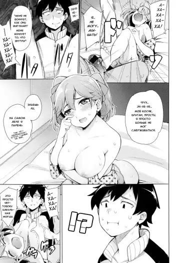 [Wakamesan] Koakuma Utopia Fhentai.net - Page 11