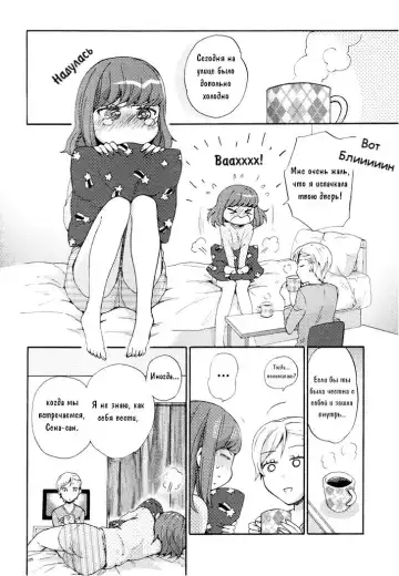 [Ono Hiroki] Dakko-chan Blue | Меланхолия зависимой девушки Fhentai - Page 14